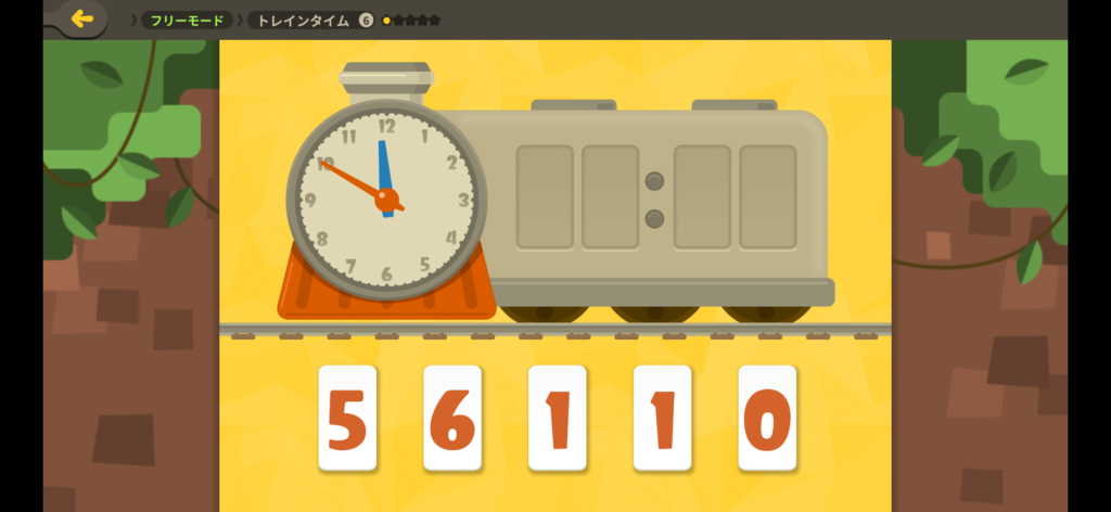 トドさんすうの学習画面2